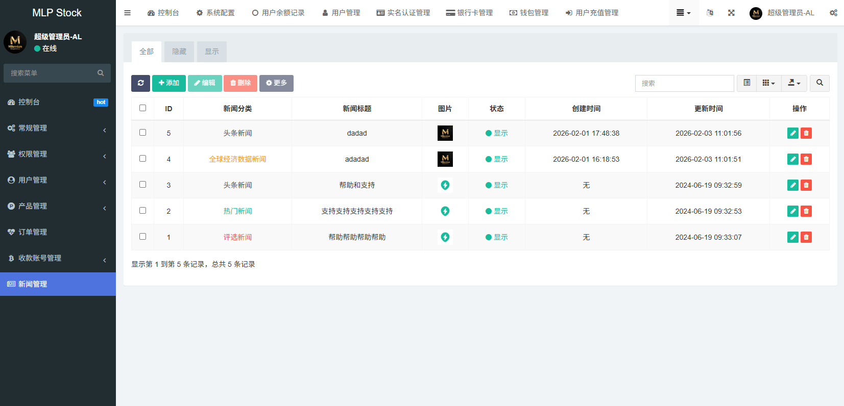 【优选代售】多语言微盘系统/虚拟币微交易/时间盘秒合约