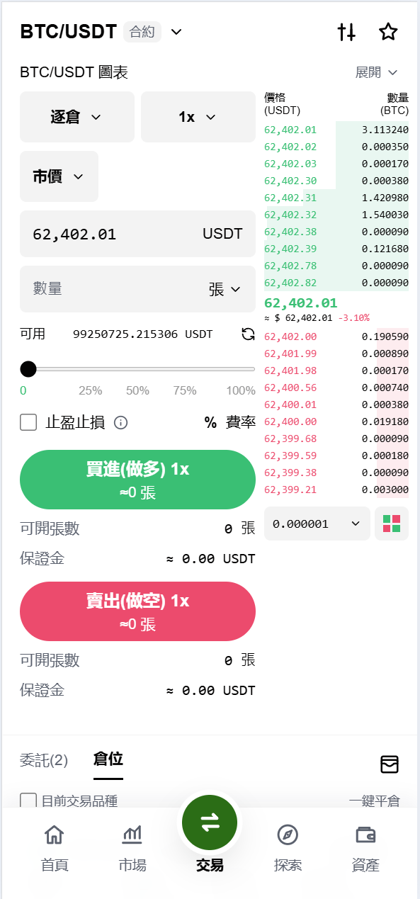 【优选代售】海外DAPP仿欧易交易所/加密货币/贵金属/外汇/贷款/量化/能源/信用分/投资组合