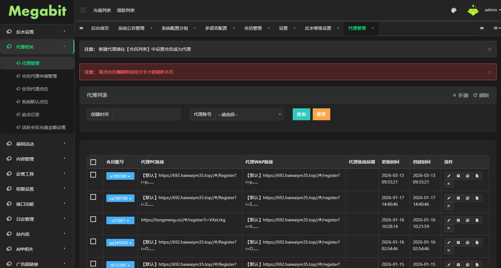 【优选代售】凯发娱乐城系统/彩票游戏娱乐城源码/前端VUE