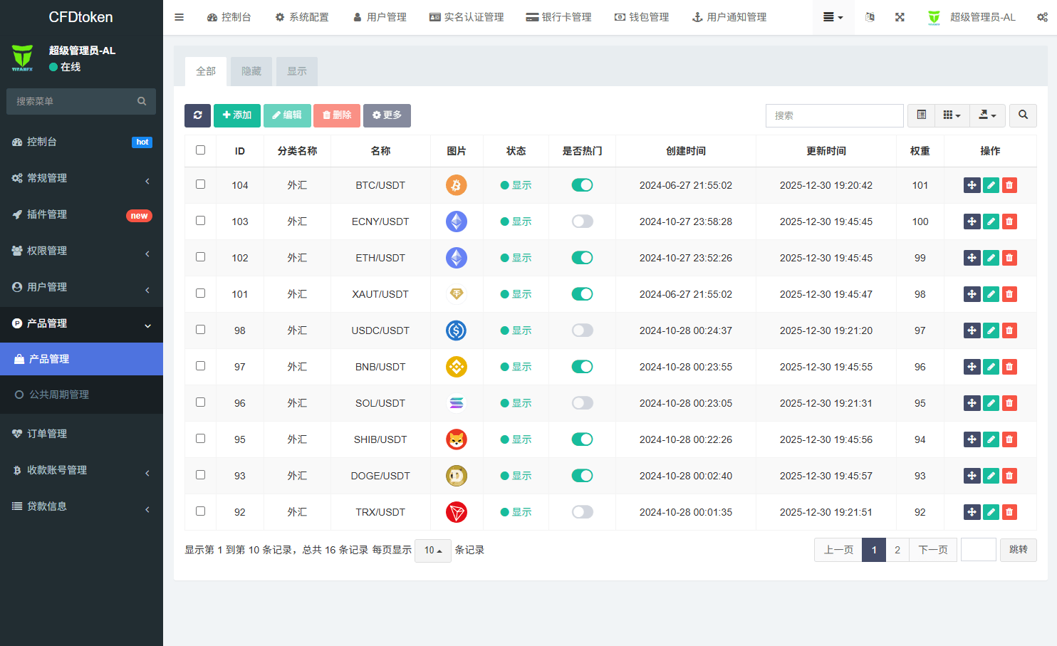 【优选代售】多语言虚拟币微盘系统/秒合约交易/信用分/实名认证