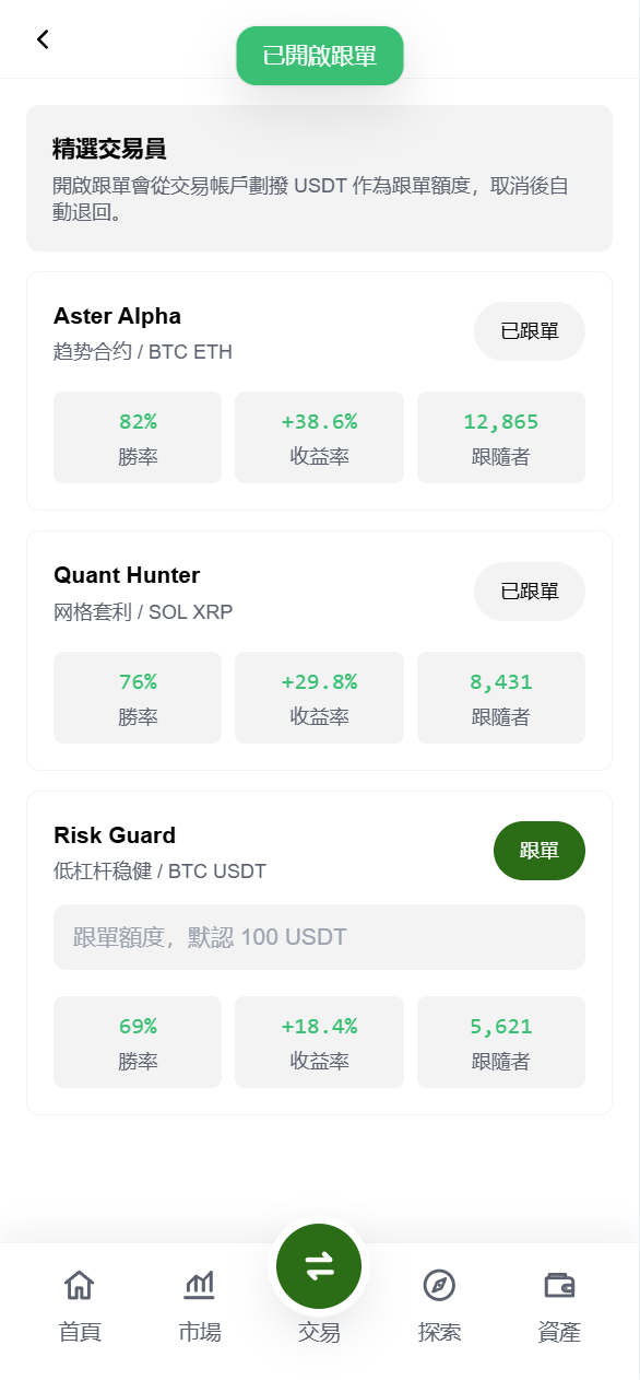 【优选代售】海外DAPP仿欧易交易所/加密货币/贵金属/外汇/贷款/量化/能源/信用分/投资组合