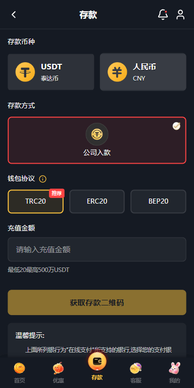 【优选代售】凯发娱乐城系统/彩票游戏娱乐城源码/前端VUE