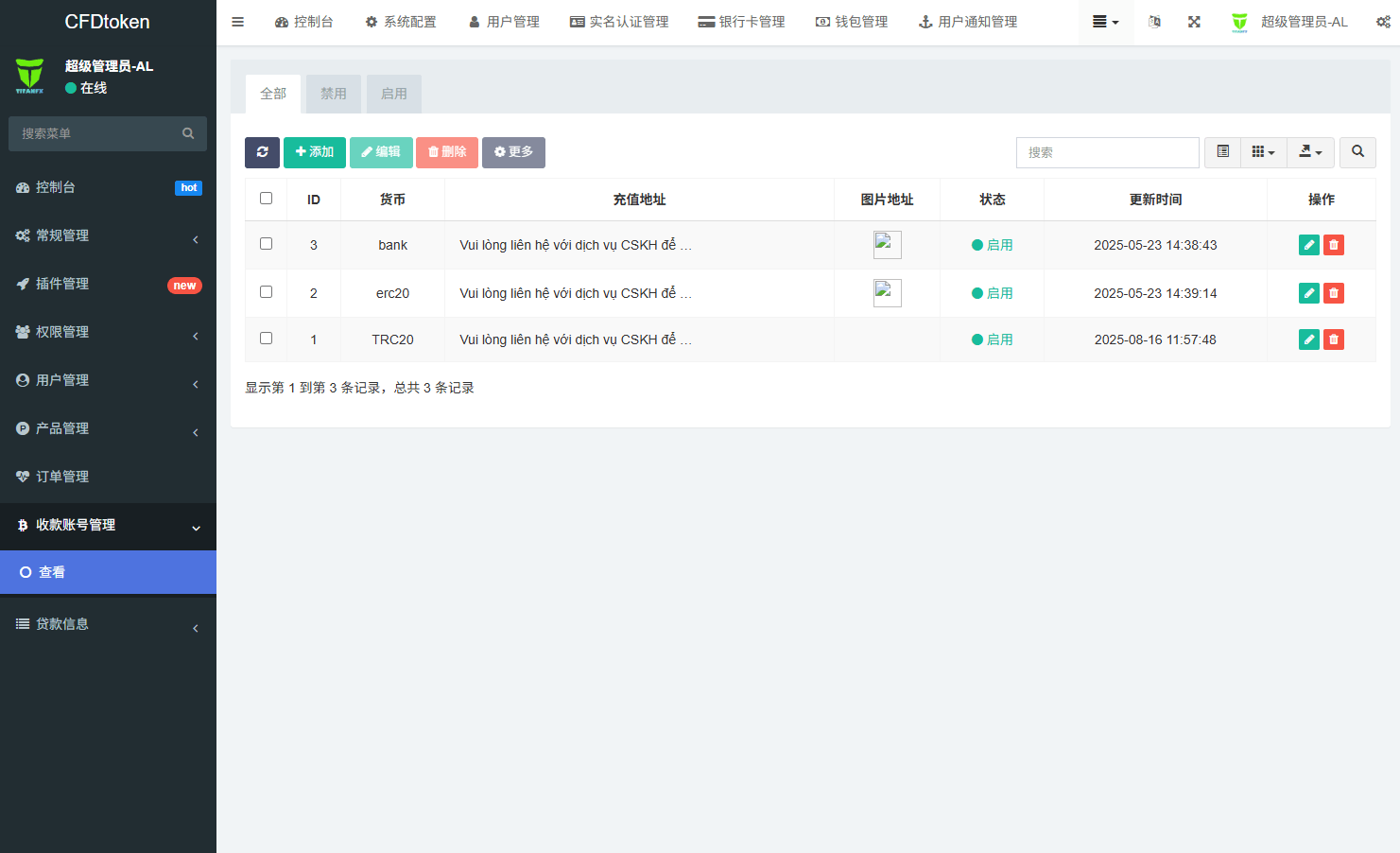 【优选代售】多语言虚拟币微盘系统/秒合约交易/信用分/实名认证