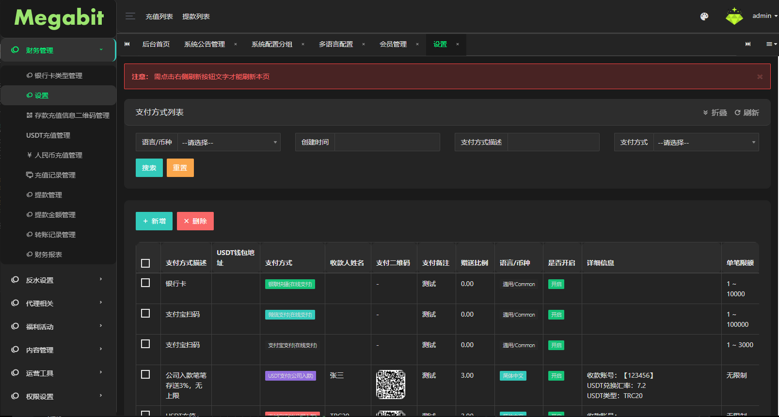 【优选代售】凯发娱乐城系统/彩票游戏娱乐城源码/前端VUE