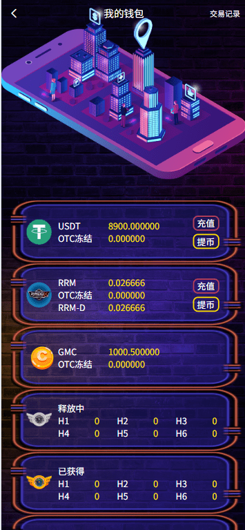 【优选代售】多语言DAPP赛车游戏/OTC交易/分销推广/区块链游戏
