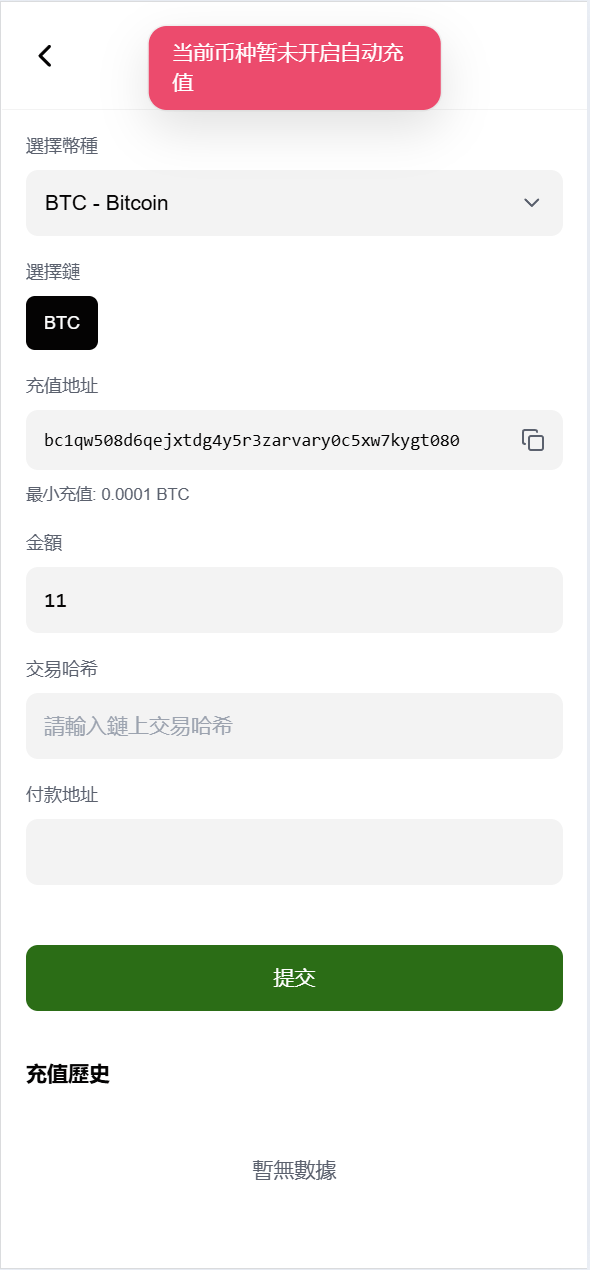 【优选代售】海外DAPP仿欧易交易所/加密货币/贵金属/外汇/贷款/量化/能源/信用分/投资组合