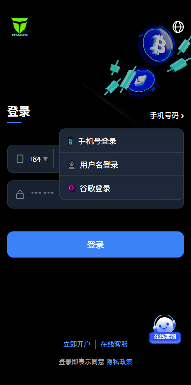 【优选代售】多语言虚拟币微盘系统/秒合约交易/信用分/实名认证