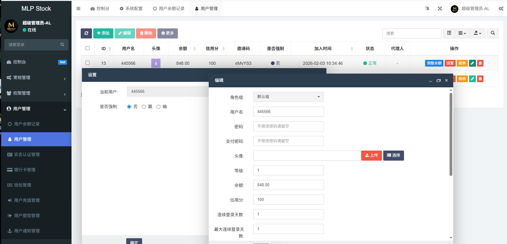 【优选代售】多语言微盘系统/虚拟币微交易/时间盘秒合约
