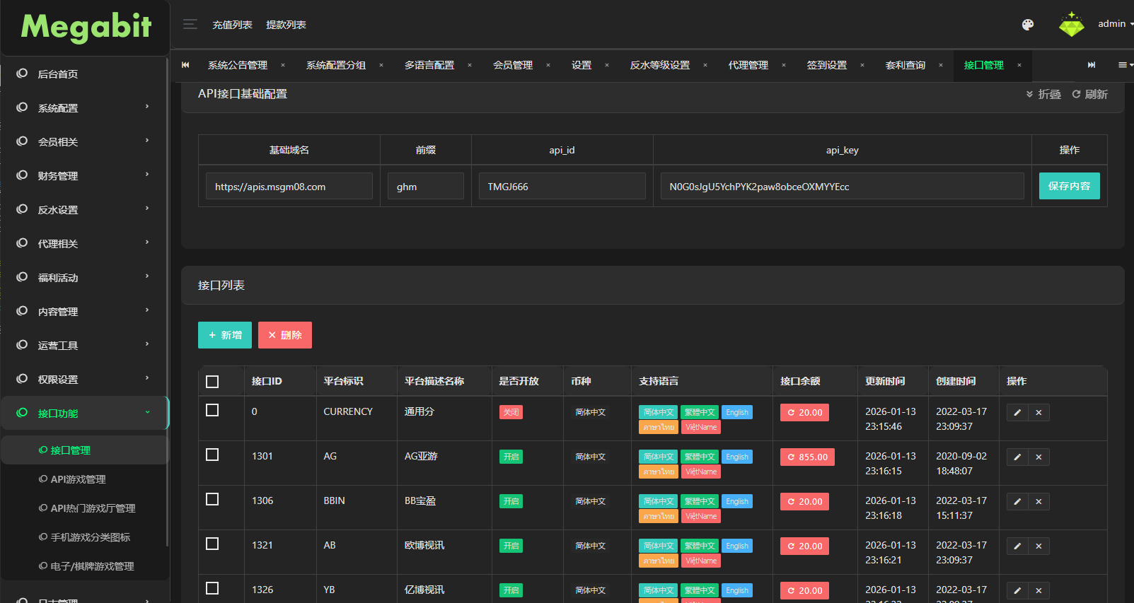 【优选代售】凯发娱乐城系统/彩票游戏娱乐城源码/前端VUE