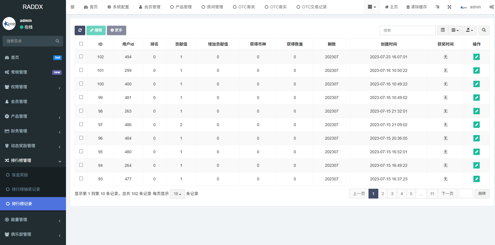 【优选代售】多语言DAPP赛车游戏/OTC交易/分销推广/区块链游戏