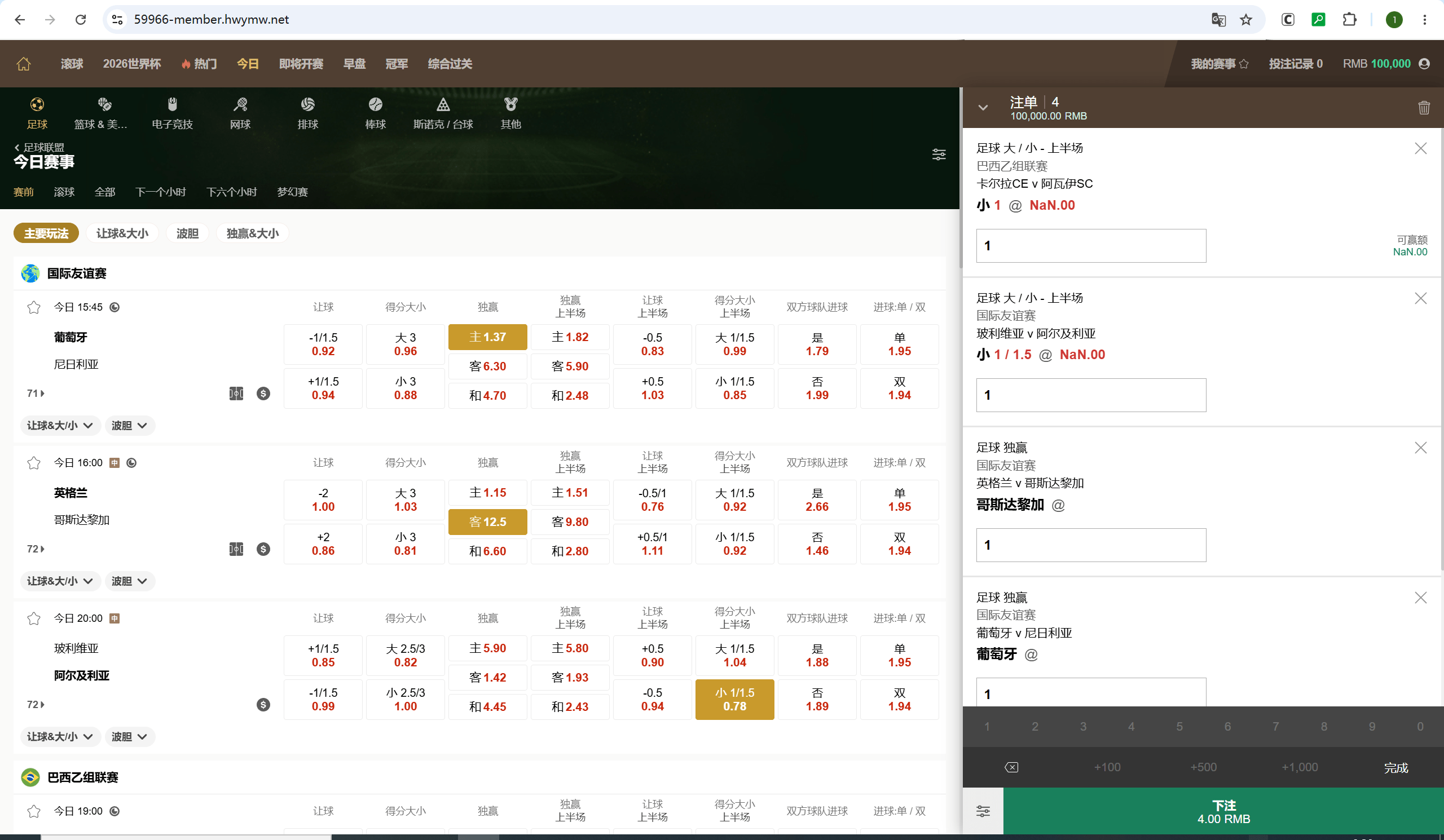 【优选代售】2026年最新版本皇冠系统源码
