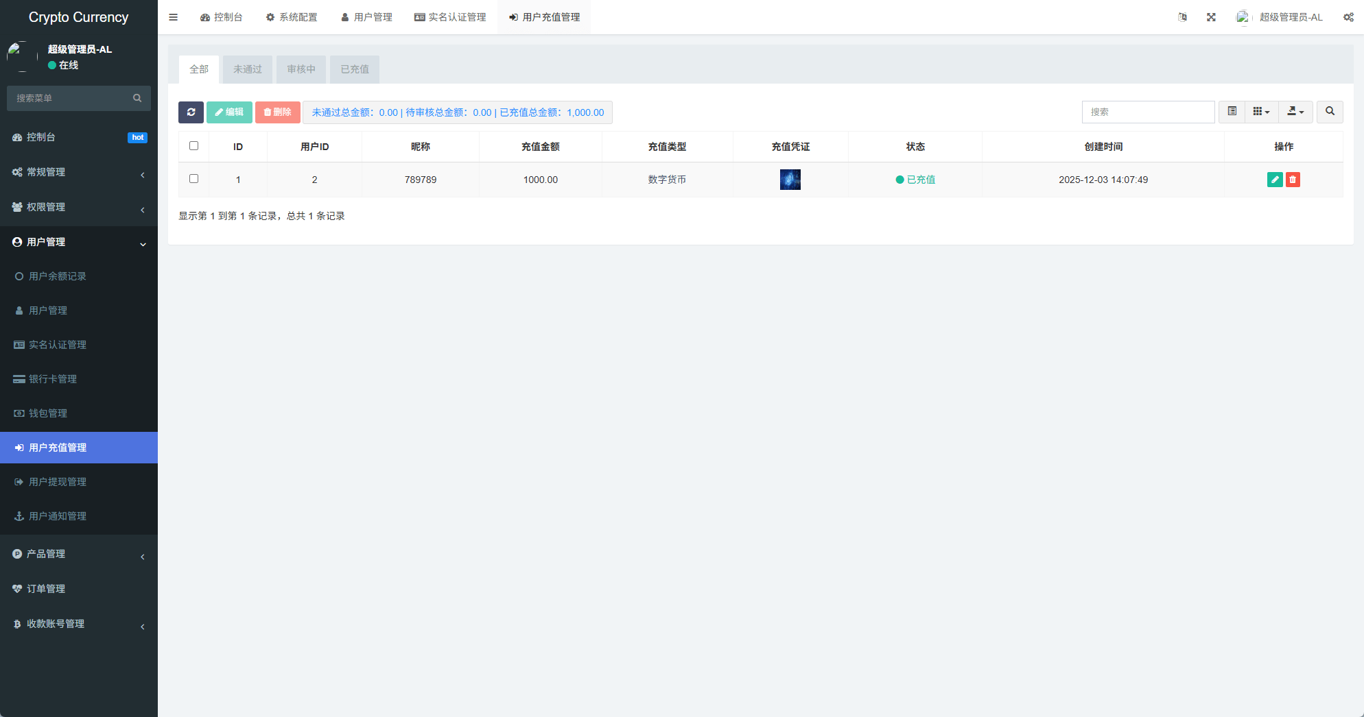 【优选代售】多语言虚拟币微盘/海外微交易/秒合约/时间盘