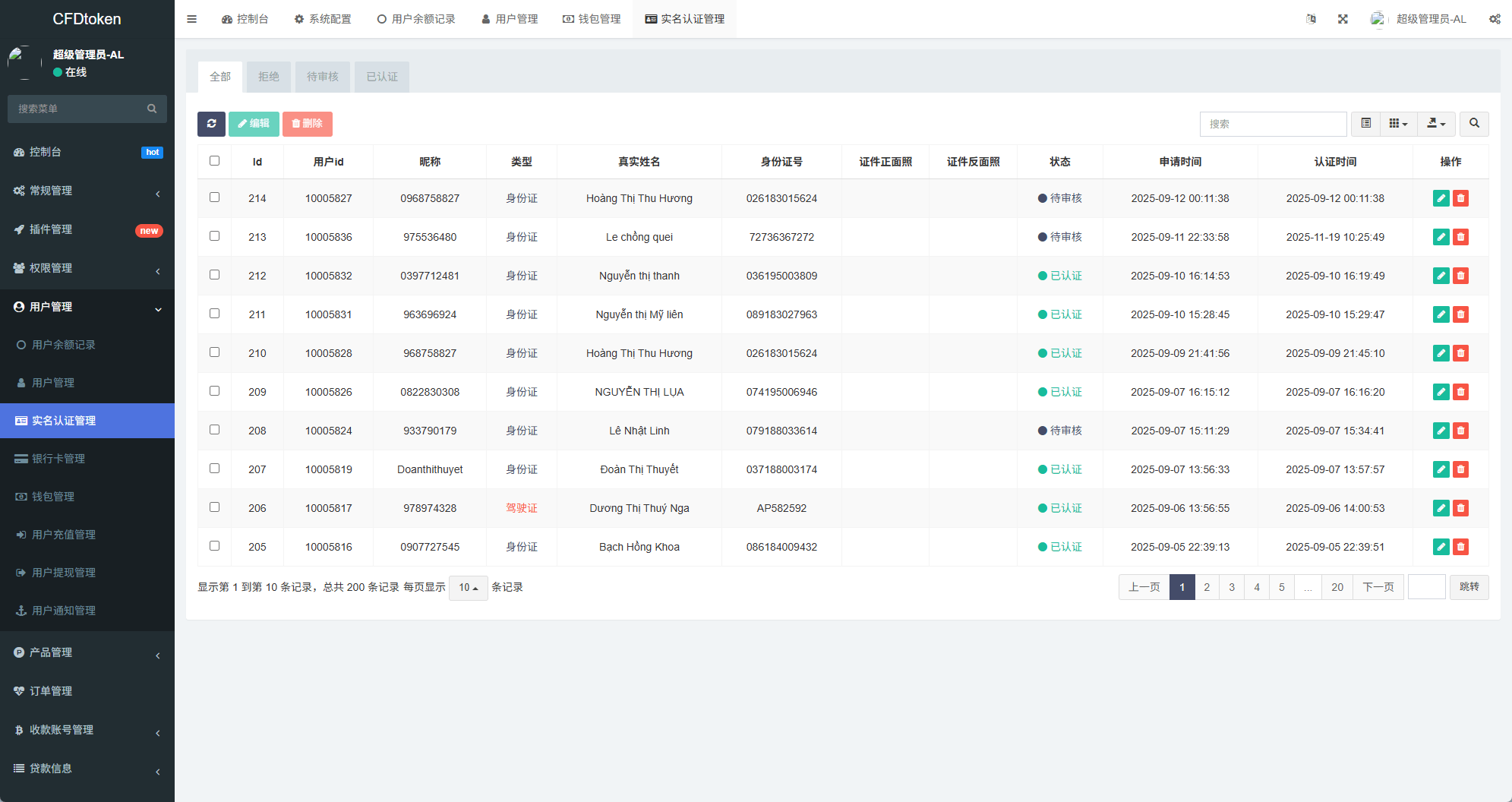 【优选代售】新版海外微盘系统/多语言微交易/虚拟币秒合约/时间盘