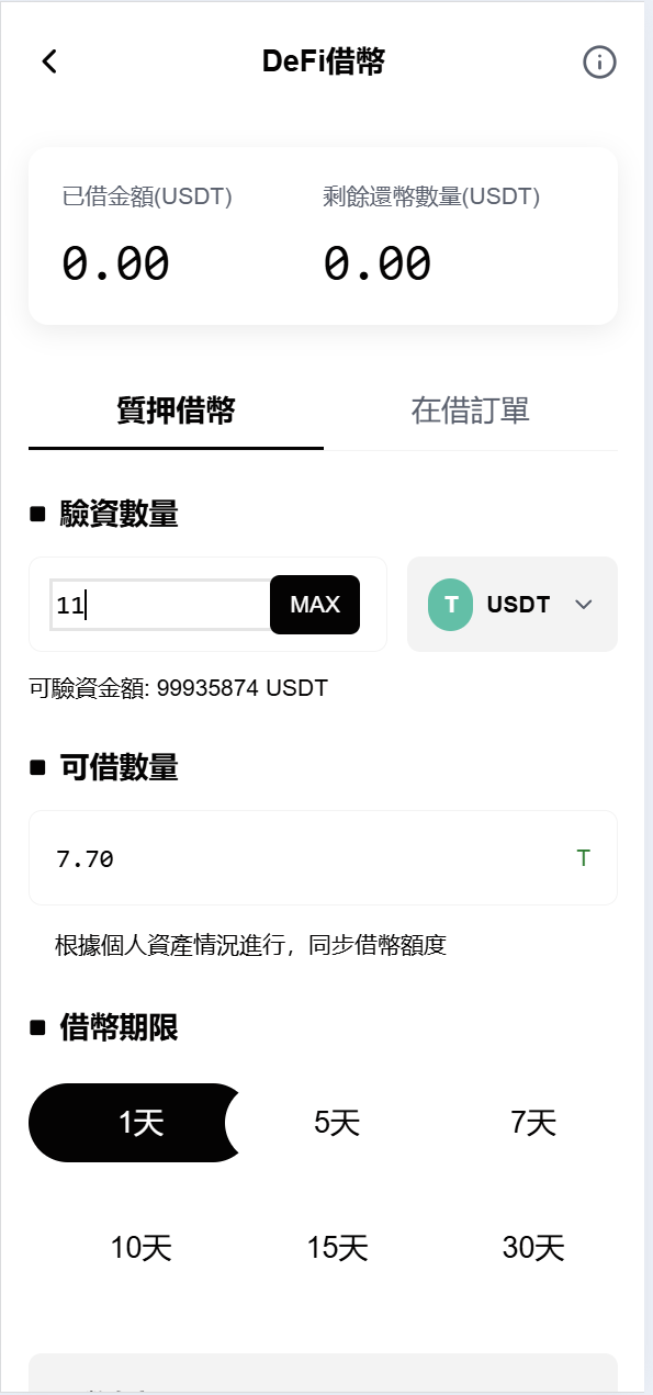 【优选代售】海外DAPP仿欧易交易所/加密货币/贵金属/外汇/贷款/量化/能源/信用分/投资组合