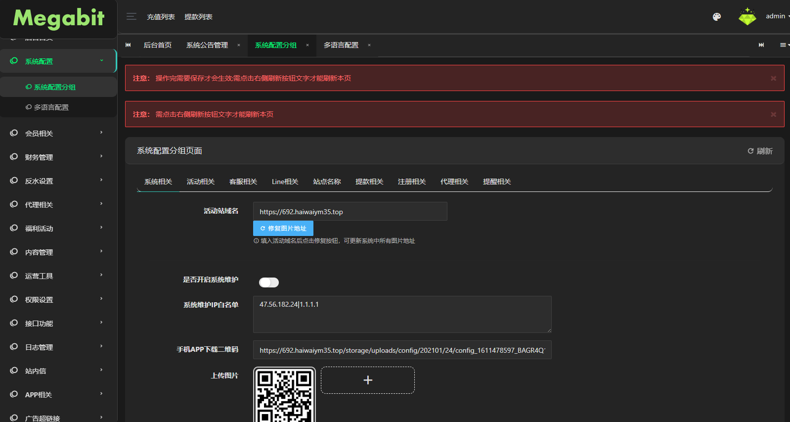 【优选代售】凯发娱乐城系统/彩票游戏娱乐城源码/前端VUE