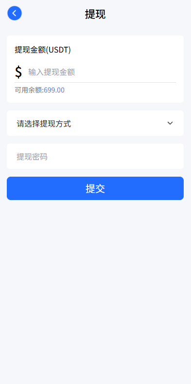 【优选代售】多语言虚拟币微盘/海外微交易/秒合约/时间盘