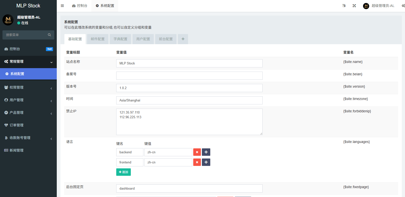 【优选代售】多语言微盘系统/虚拟币微交易/时间盘秒合约