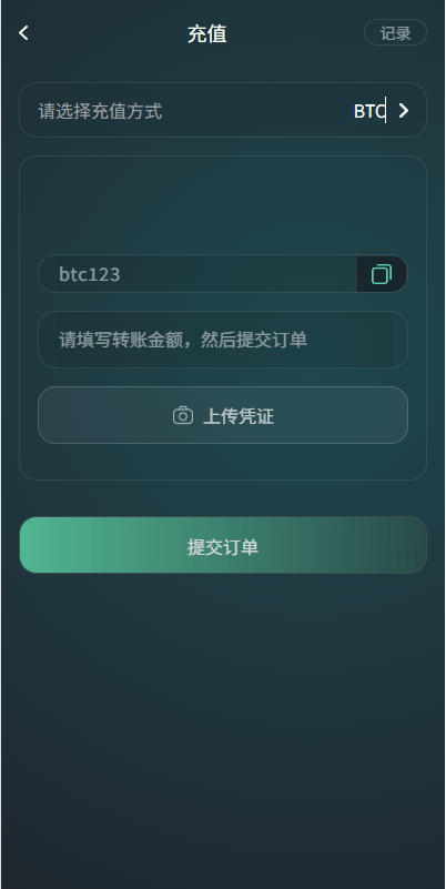 【优选代售】海外虚拟币微盘系统/信用分/实名认证/多语言微交易