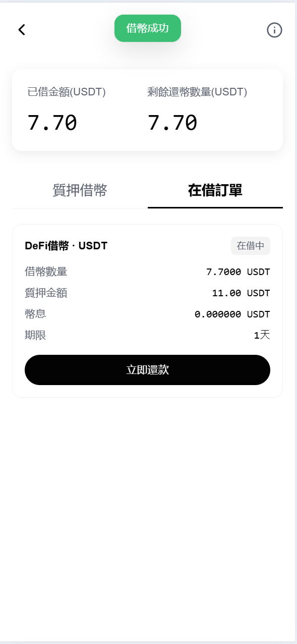 【优选代售】海外DAPP仿欧易交易所/加密货币/贵金属/外汇/贷款/量化/能源/信用分/投资组合