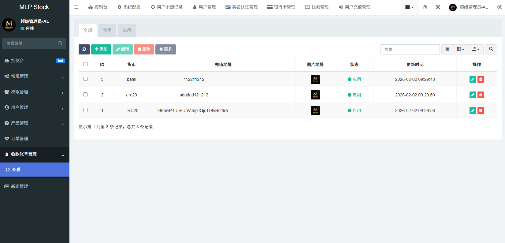 【优选代售】多语言微盘系统/虚拟币微交易/时间盘秒合约