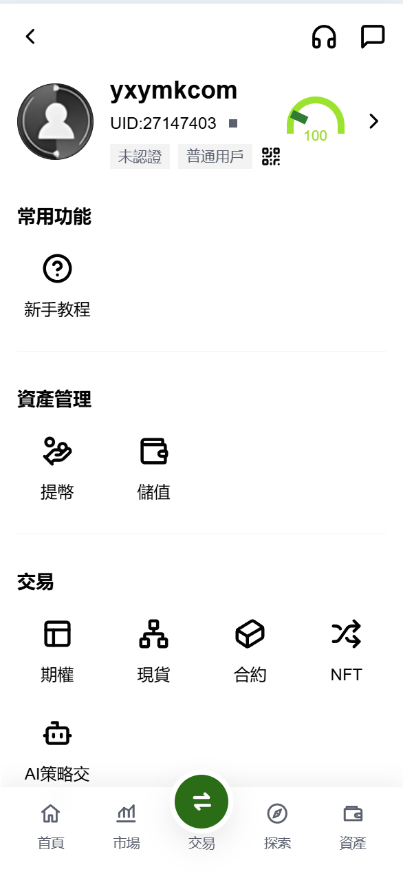 【优选代售】海外DAPP仿欧易交易所/加密货币/贵金属/外汇/贷款/量化/能源/信用分/投资组合